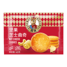 如水 坚果芝士曲奇 40g/袋 经典烘焙饼干糕点