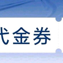 美团到店 兰湘子 150元代金券|限2张