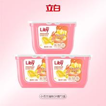 88VIP会员：Liby 立白 香柔倍净洗衣凝珠 橙花小苍兰34盒*3盒