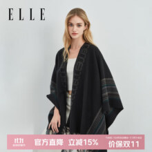 ELLE【办公室必备】保暖披肩女士夏空调房午睡旅游礼物送女友129元 (券后省10)