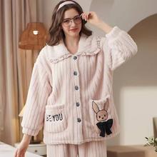 雪俐 女士秋冬款珊瑚绒加厚加绒法兰绒家居服套装73元（需领红包）