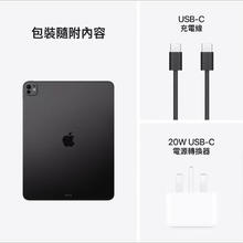 苹果 Apple iPad Pro11英寸 M5芯片 2025年新款平板电脑 256G WLAN版 深空黑色 海外版