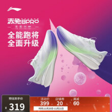 李宁赤兔8PRO 跑步鞋女鞋透气中考体测马拉松竞速运动鞋ARPV006