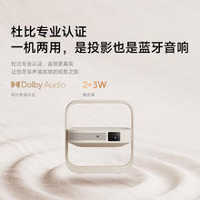 限移动端、京东百亿补贴：极米投影 XGIMI 投影 Z6X 第五代 智能投影仪