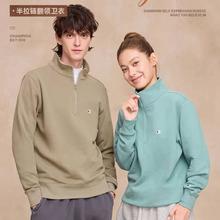 Champion 男士半拉链立领卫衣 U5CSWJM001