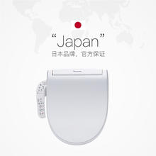 松下 Panasonic 智能马桶盖全自动冲洗器电子坐便盖板加热马桶圈1310