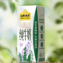 认养一头牛有机纯牛奶3.8g蛋白200ml*12盒27.39元