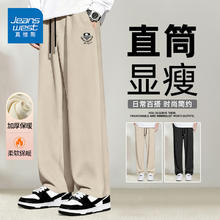 JEANSWEST 真维斯 卫裤 加绒加厚 重磅490g 休闲直筒裤