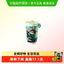 今日必买：瑞幸咖啡 抹茶电子优惠券