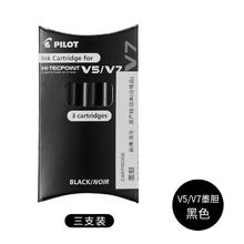 百乐 PILOT 日本PILOT百乐中性笔5.94元