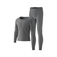 HLA 海澜之家 男士纯棉210g抗菌保暖内衣套装 （plus会员免运费）