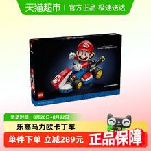88VIP会员：LEGO 乐高 任天堂 马力欧卡丁车系列 72037 马力欧 ＆ 标准型卡丁车
