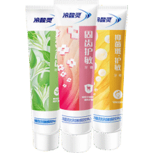PLUS会员、需首单：冷酸灵 清火120g*2+菌衡120g*2+固齿120g 牙膏 5支共600g