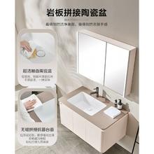 箭牌 ARROW 卫浴洛晗岩板浴室柜组合