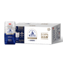 莫斯利安 原味 利乐钻 酸牛奶 2.8g蛋白质 利乐钻 200g 24盒30.93元(需领券) 微信小程序下单