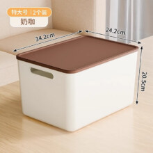 稻草熊 收纳箱 奶咖-特大号带盖【2个装】7.42元/个(共14.84元)