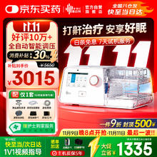 瑞迈特 BMC G3B20A 呼吸器