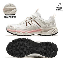 限移动端：骆驼 登山鞋男鞋女鞋防滑户外高帮徒步鞋登山鞋运动鞋84.1元（淘金币可抵1.98元起）