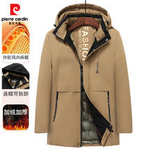 pierre cardin 皮尔·卡丹 超值热销！宽松加绒加厚棉衣（多色任选）99.9元