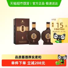 习酒 1988 53%vol 酱香型白酒 500ml*2瓶654元