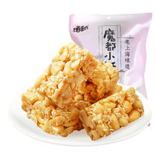 黄老五 五酥坊系列花生酥400g