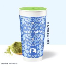瑞幸咖啡 瑞之抹茶（特大杯）