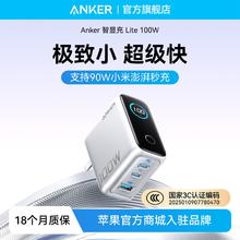 安克 140W氮化镓充电器多口快充苹果iPhone16手机笔记本电脑