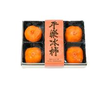 88VIP会员：喵满分 广西桂林流心冰柿子爆浆溏心冰爽冰淇淋6颗 70-75g券后8.22元