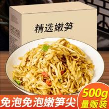 淘金币可用：绿乐熊 原味糯米笋笋尖 500g*4袋