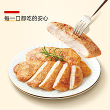 今日必买：必胜客 原味鸡排 135g*12片 赠芝士焗饭1盒