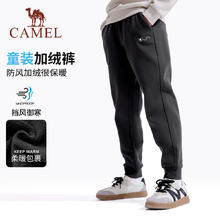 骆驼 儿童户外防水冲锋裤软壳裤
