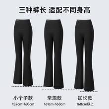 MISSWISS 喇叭裤女2025高腰收腹显瘦瑜伽裤外穿黑色休闲微喇裤