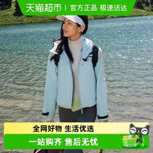 Beneunder 蕉下 女士三合一短款冲锋衣LS19523可拆气绒内胆抗湿秋冬防风防水