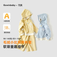 15日20点：可英 GOWINBABY 女童套装运动卡通休闲两件套