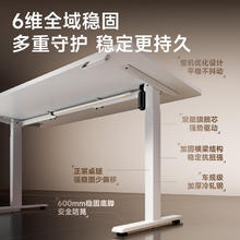 Brateck 北弧 S1 电动升降电脑桌 站立办公482.88元