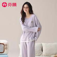 FENTENG 芬腾 100%纯棉秋冬新款长袖睡衣女士休闲松弛家居服套装睡衣女