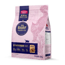 Myfoodie 麦富迪 BARF生骨肉系列 牛肉鳕鱼幼猫猫粮 1.8kg