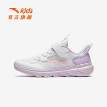 安踏 网面/革面透气舒适软弹元气跑鞋 多色多款可选！67.41元