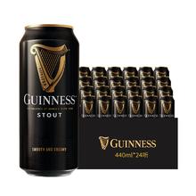 淘金币可用：GUINNESS 健力士 司陶特黑啤酒 440ml*24听156.6元（151.1元淘金币到手，需买2件，需用券）