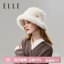 ELLE羊羔毛渔夫帽女士秋冬季时尚百搭加绒保暖户外仿皮草护耳盆帽毛线84元 (券后省5)