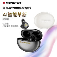 有券的上：魔声 Airclip AC200 耳夹式蓝牙 黑色