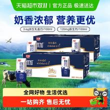 今日必买：光明 纯牛奶 200ml*24盒*2组券后77.63元