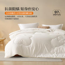 水星家纺 A类进口澳洲羊毛被子 220cm*240cm净重 5-6斤(含)