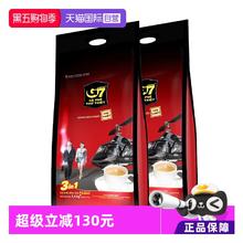 今日必买：G7 COFFEE G7原味速溶咖啡粉1600克*2件