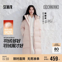 Semir 森马 陈都灵|90绒子羽绒服女25冬长款三防抗静电连帽外套109725113001