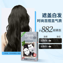 美源 发采快速黑发霜 #882棕黑色 80g