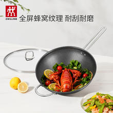 京东PLUS：ZWILLING 双立人 NovaPlus 不锈钢炒锅 32cm券后188.51元