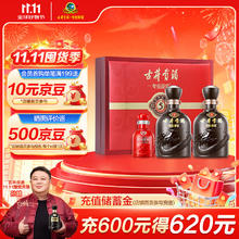 古井贡酒 年份原浆古5 浓香型白酒 50度 500ml*2瓶 礼盒装 白酒