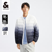 JACK&JONES 杰克琼斯 男士羽绒服