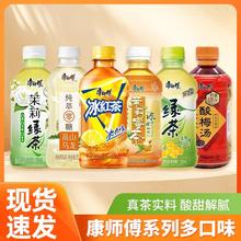 今日必买：康师傅 冰红茶 多口味 330ml*12瓶